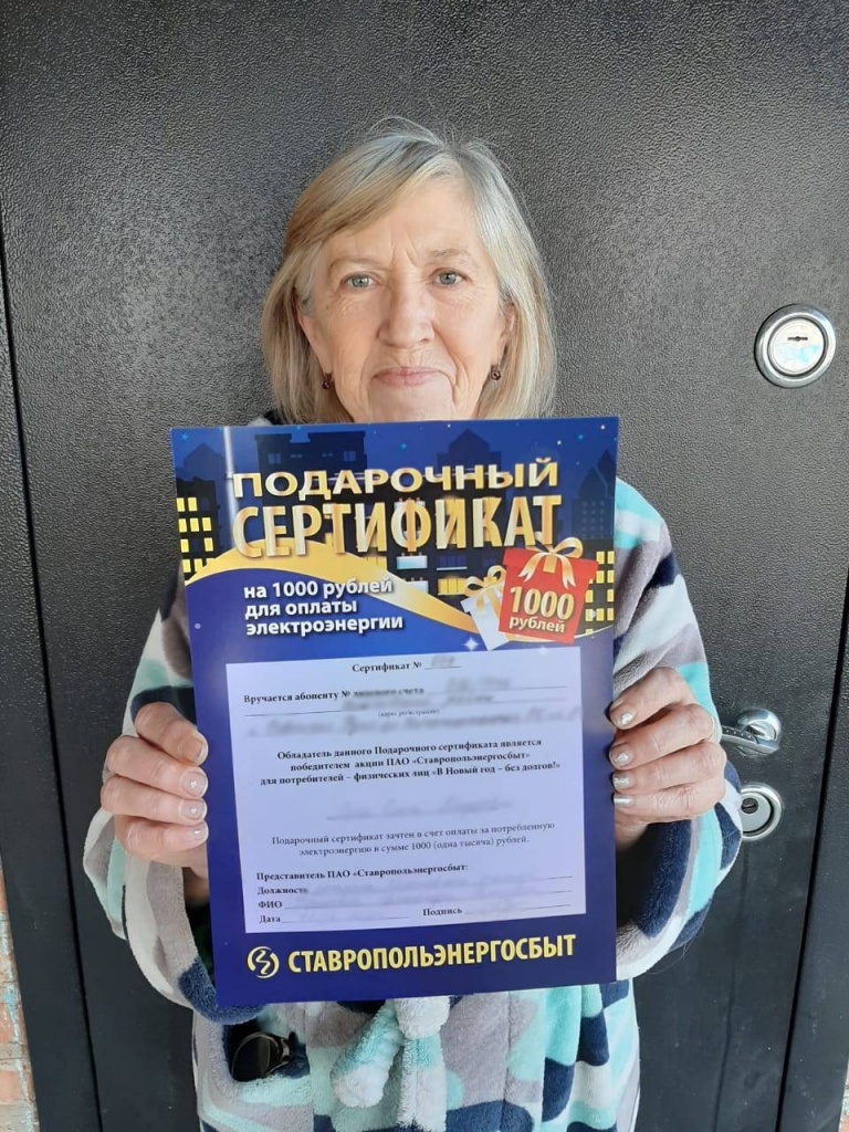 сертификат_.jpg сертификат_.jpg