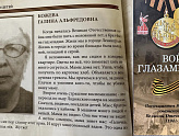 СОТРУДНИКИ КОМПАНИИ ПОЗДРАВИЛИ С ДНЁМ ПОБЕДЫ ЖИТЕЛЬНИЦУ БЛОКАДНОГО ЛЕНИНГРАДА 