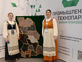 МЕЖДУНАРОДНАЯ ДЕЛОВАЯ КОНФЕРЕНЦИЯ «INRUSSIA - 2023»