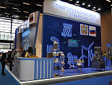 МЕЖДУНАРОДНАЯ ДЕЛОВАЯ КОНФЕРЕНЦИЯ «INRUSSIA - 2023»
