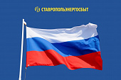 С ДНЕМ РОССИИ!