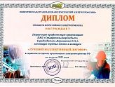 НАШИ ПРОФСОЮЗНЫЕ ПОБЕДЫ