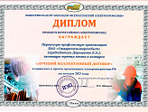 НАШИ ПРОФСОЮЗНЫЕ ПОБЕДЫ