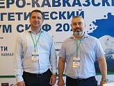ЭНЕРГЕТИЧЕСКИЙ ФОРУМ   - ВЗГЛЯД В БУДУЩЕЕ