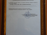 КОТЕЛЬНАЯ В НЕВИННОМЫССКЕ ПОЛУЧИЛА ПАСПОРТ ГОТОВНОСТИ