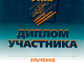 ПРОФСОЮЗ ОТВЕЧАЕТ ЗА ОТНОШЕНИЕ К ЧЕЛОВЕКУ ТРУДА 