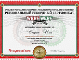 СОТРУДНИК ПАО «СТАВРОПОЛЬЭНЕРГОСБЫТ» СТАЛ РЕКОРДСМЕНОМ КРАЯ ПО ЖИМУ ЛЕЖА