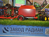 МЕЖДУНАРОДНАЯ ДЕЛОВАЯ КОНФЕРЕНЦИЯ «INRUSSIA - 2023»